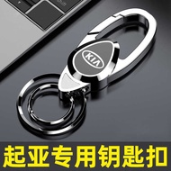 Suitable for Kia EV5/EV6 Setus Solando KX5 Lion Platinum Tuojie KX7 Seratu Car Keychain