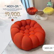 โซฟากึ่งนอนบับเบิ้ลCARROT รุ่นM001-OR