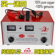 Pure copper car battery charger 6V12V24V volt fully intelligent universal high-power battery charger