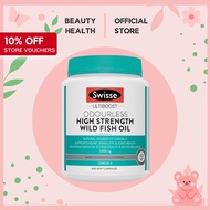 [SG l Authorized] Swisse Ultiboost Odourless High Strength Wild Fish Oil 1000mg | 1500mg 400 Capsule