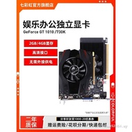 Color Colorful Rainbow GT730K/GT1010 Independent Office Graphics Card Independent Desktop Computer G
