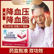 ⭐Zhenpin⭐Huaxida Dazhi Brand Yishukang Capsules Cardsules Middle-aged Elderly People Improve Constip