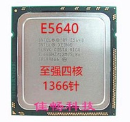 Intel 至強 E5640  CPU 正式版 保質一年  另有 E5645  E5649