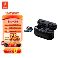 1MORE omthing Airfree EO002BT Wireless Earphone หูฟังไร้สาย  หูฟังบลูทูธ หูฟัง true wireless