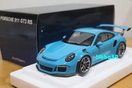 AUTOART 1/18 Porsche 911 (991) GT3 RS Miami Blue 保時捷 藍