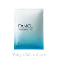 日本 Fancl 水活嫩肌精華面膜  19ml X6 枚💕 店主朋友大推介😍每月訂購😙