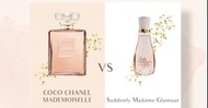 🇦🇸🇩🇪德國平民版 Coco Chanel 香水 -&gt; ❤️Suddenly Madame Glamour (75ml)