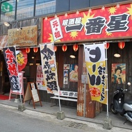 Noren Banner Hanging Signboard Knife Flag Big Flag Facade Decoration Painting Japaneses Sushi Shop C