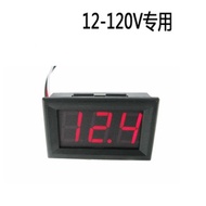 Electric Vehicle Lithium Battery Power Meter Voltmeter 12V36V48V60V64V72V84V120V Universal Meter