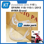 ครอบไฟหน้าspark ฝาครอบไฟหน้าสปาร์ค กรอบไฟหน้า ยามาฮ่า สปาร์ค 115i Yamaha SPARK 115i ปี 2013