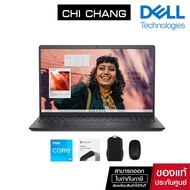 Notebook Dell Inspiron 3530 IN3530GH7Y2001OGTH Carbon Black i3-1305U | Ram 8GB | SSD512