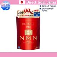 【Direct From Japan】Meiji Amino Collagen NMN Powder 196g – 28‑Day Supply, Made in Japan