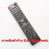 S.S รีโมท -- รีโมทใช้กับอะโคเนติค รุ่น 32HA501AN  32HA503A * เป็นตัวใช้ทดแทน * อ่านรายละเอียดสินค้าก่อนสั่งซื้อ  Remote for ACONATIC #รีโมททีวี  #รีโมทแอร์  #รีโมทโทรทัศน์