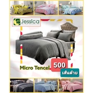 ️500 Threads Jessica Micro Tencel Tulip Jacquard Full Set Bedclothes + Duvet 6 Ft/5/3.5 Ft.