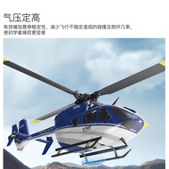 EC135 Remote Control Helicopter Simulation C187 Four-Channel Remote Control Model Aircraft Aircraft 