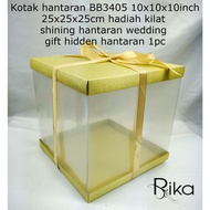 Kotak hantaran BB3404 10x10x10inch 25x25x25cm hadiah kilat  shining hantaran wedding  gift hidden ha