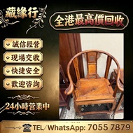 歡迎發圖咨詢 海南黃花梨、小葉紫檀、老紅酸枝、老黑酸枝；黃花梨大翹頭案、黃花梨獨板畫案、黃花梨平頭案、黃花梨條案、黃花梨書案、黃花梨畫桌、黃花梨琴桌、黃花梨大香几、黃花梨大供案、黃花梨炕几；紫檀大畫案