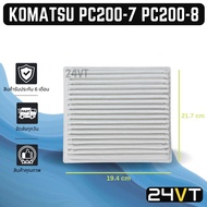Air Filter KOMATSU Pc 200-7 200-8 (Inner Type) PC200-7 PC200-8