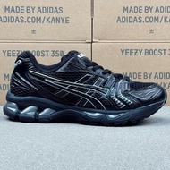 Asics Gel-Kayano 14
