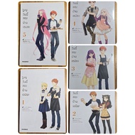 Japanese Comic Book Manga Today's Menu Of Emiya House Selling 5 Books (1-5 Not Complete) Home Condit