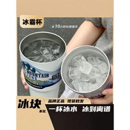 Refrigeration Ice Master Cup Large Capacity Cooler Cup 316 Stainless Steel Water Cup Coffee Cup Port