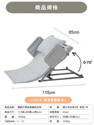電動升降輔助起身上床架(香港貨有單有保養) 附遙控 —— 只試用過6個鐘