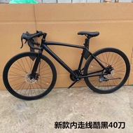 Innerline 700C Road Bike Breaking Wind Aluminum Alloy Variable Speed Disc Brake Work Clothing Scooter Road Bike Racing