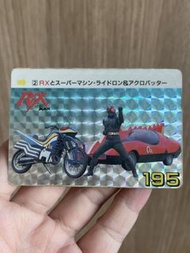 絕版 罕有 只此一張 幪面超人 拉打 RX Black 悲傷王子 憤怒王子 萬變卡 萬變咭 閃咭 閃卡 白咭 白卡 收藏 card 童年回憶