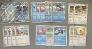 PTCG 古劍豹料