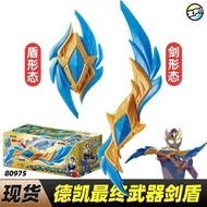 Brand New Dekay Ultraman Powerful Type DX Final Weapon Sword Shield Transformer Transformer Shield S
