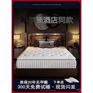 Household Bedroom Independent Thickened Super Soft Mattress Latex Memory Foam Five Hotel Top Ten Spr