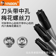 Special-Shaped Torx Hexagon Screwdriver with Hole Household Strong Magnetic T6T8T10T15T30T40 Screwdr