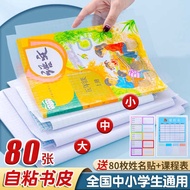pembalut buku latihan pembalut buku teks pembalut buku Bag Book Cover Medium Sticker