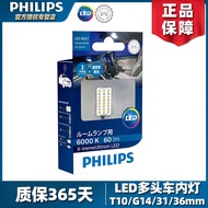 Đèn LED Xe Hơi Philips Trong Nhà Sáng Đọc T10/T4W/C5W/38/43mm Chụp Toàn Diện Đèn LED Chiếu Sáng Nội 