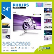 飛利浦 - Philips 34M2C8600 34" WQHD QD OLED HDR True Black 400 165Hz 曲面超闊電競顯示器屏幕