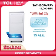 แอร์เคลื่อนที่ TCL แอร์เคลื่อนที่ ขนาด 12000 BTU รุ่น TAC-12CPA/RPV Portable air conditioner ระบบสัมผัส หน้าจอแสดงผล LED เย็นเร็ว ทำงานเงียบ สีขาว One