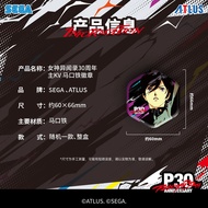 [Free Gift] SEGA Persona 30th Anniversary Owner KV Commemorative Tinplate Badge Birthday Gift Bar Pe