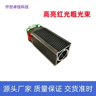Source Factory High Power Red Light Coarse Beam Laser Module Laser light Laser Warning Laser Light