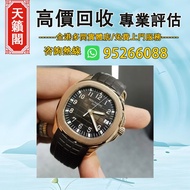 百達翡麗 5167R玫瑰金膠帶款手雷♻️二手錶，新錶，舊錶，懷錶，古董錶，Watches。勞力士Rolex，歐米茄Omega，帝舵Tudor，百達翡麗Patek Philippe，愛彼Audemars