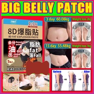Detox Slimming Patch Promotes Fat Burning Belly Burner Detox Kuruskan Badan Dengan Cepat 8D爆脂贴大肚腩减小腹