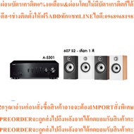 YAMAHA A-S301 Integrated Amplifiers + B&W 607 S2 Speaker Home Theater-0% Installment By AV Value