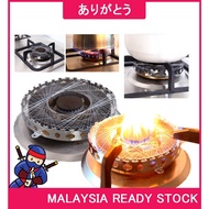 Arigatou Infrared Gas Stove Net Windproof Energy Saving Gas Cooker Circle Cover Case Mesh Kitchen Accessories