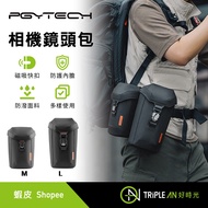 PGYTECH Camera Lens Bag M/L [Triple An]