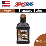 Amsoil Signature Series 0W20 0W30 5W30 10W30 0W40 5W50 Synthetic Motor Oil Engine Oil 946ML
