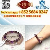 超級七 10.5mm #C860A，碧璽水晶手鏈，黑加侖老礦超七，手串，碧璽水晶，超7水晶，超七雙色水晶 舒俱徠石手鏈，星切超七手鏈，超七水晶手串，天然水晶手鏈手串， 碧玺，超7 Swarovski施