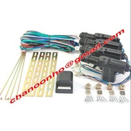 Universal Car Alarm Power Center Door Lock System Control Module wira iswara kancil satria Honda