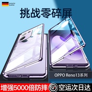 Suitable for oppoReno13Pro Phone Case New reno13/14 Protective Case Double-Sided Glass All-Inclusive