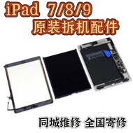 iPad 7/8/9 Touch Screen A2197 Touch Screen A2270 External Screen A2602 Disassembled LCD