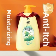 Liushen | Itch-Relieving Men Fragrant Body Wash 72Hrs