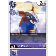 DIGIMON TCG BT2-070 TAPIRMON U AA PARALLEL PR